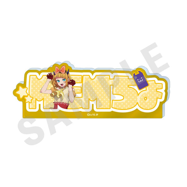 『【推しの子】』~favorite series~ アクリルプレート(MEMちょ)